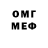 МЕТАДОН кристалл Kenobi OwO