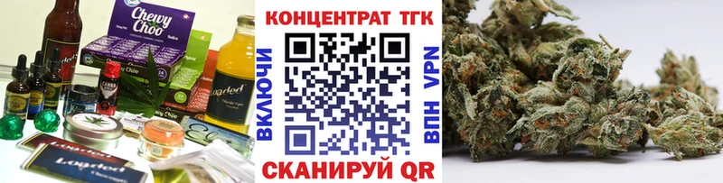 Cannafood конопля  сайты даркнета телеграм  Покров  где найти  
