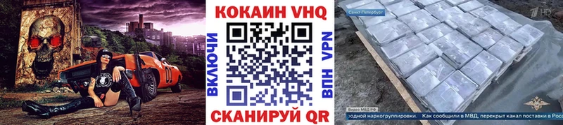 COCAIN Fish Scale Покров