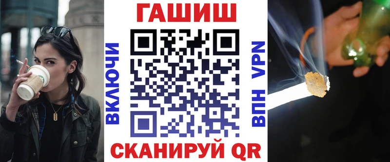 ОМГ ОМГ ссылка  Покров  ГАШИШ ice o lator  хочу наркоту 
