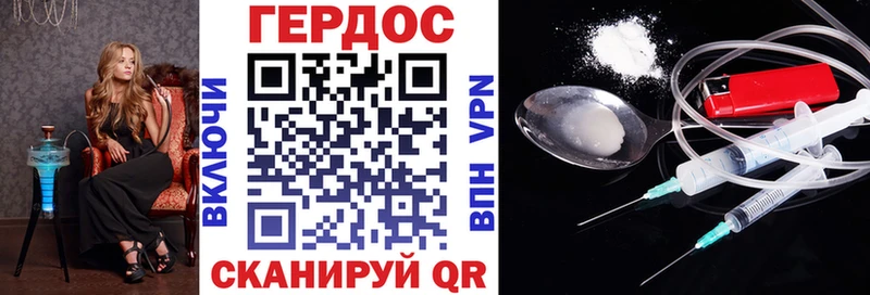 наркотики  Покров  Героин гречка 