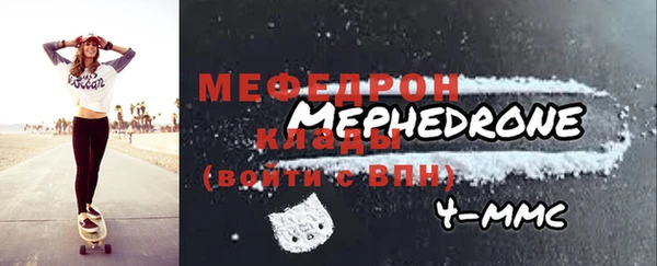 альфа пвп VHQ Балахна