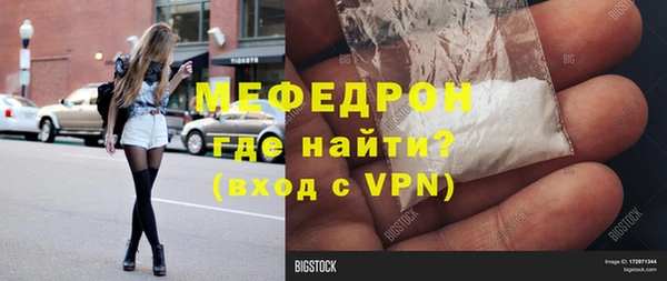 ALPHA-PVP Арсеньев