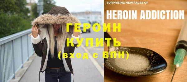 ALPHA-PVP Арсеньев