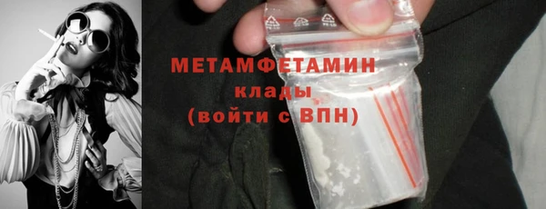 мефедрон мука Армянск