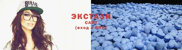 альфа пвп VHQ Балахна