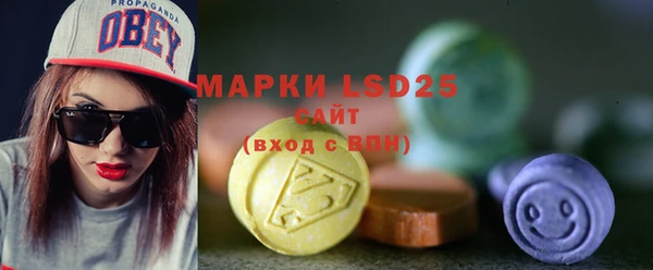 ALPHA-PVP Арсеньев