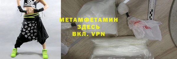 Альфа ПВП Баксан