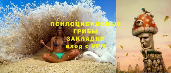 альфа пвп VHQ Балахна