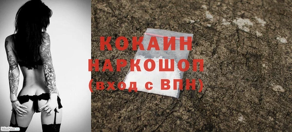 ALPHA-PVP Арсеньев
