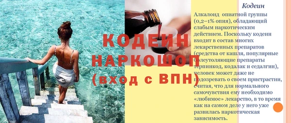 мефедрон мука Армянск