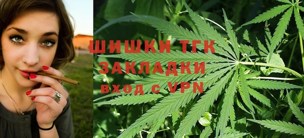 мефедрон мука Армянск