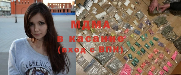 мефедрон мука Армянск
