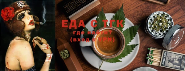 мефедрон мука Армянск