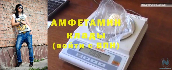 ALPHA-PVP Арсеньев