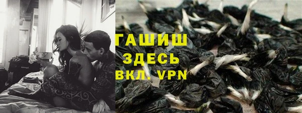 ALPHA-PVP Арсеньев