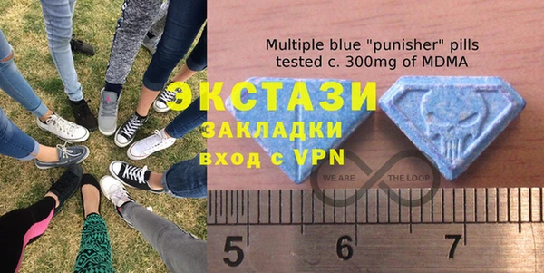 ALPHA-PVP Арсеньев