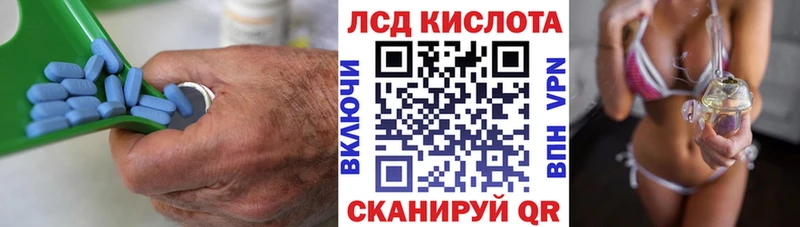 ЛСД экстази кислота  Покров 