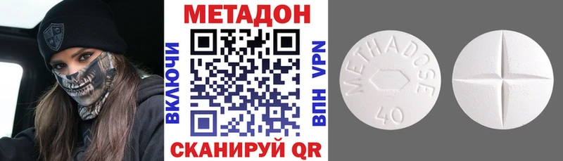 закладка  Покров  Метадон VHQ 