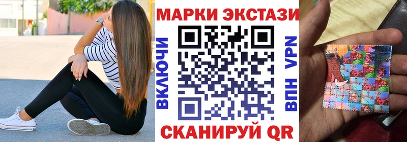 Марки N-bome 1,8мг Покров